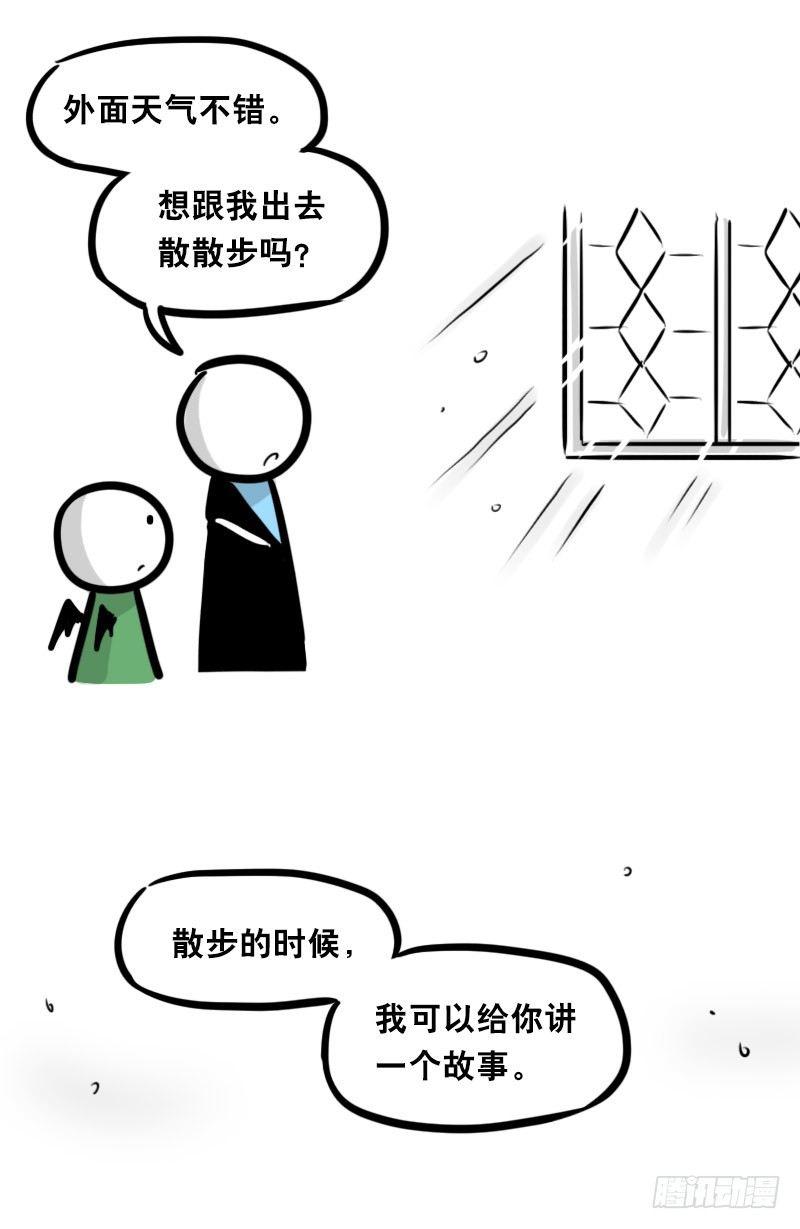 小绿和小蓝韩漫全集-329 救世之药（上）无删减无遮挡章节图片 