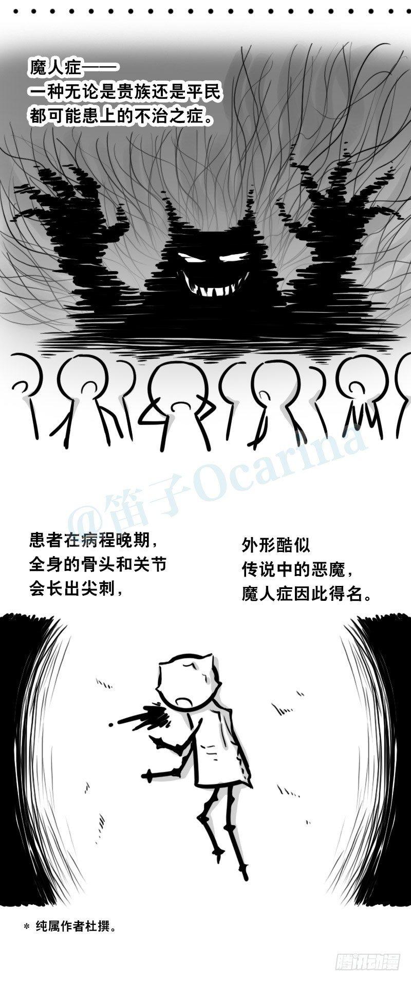 小绿和小蓝韩漫全集-329 救世之药（上）无删减无遮挡章节图片 