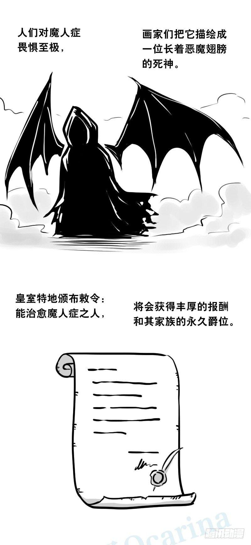 小绿和小蓝韩漫全集-329 救世之药（上）无删减无遮挡章节图片 