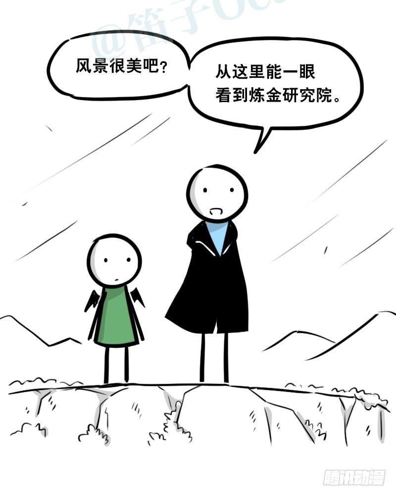 小绿和小蓝韩漫全集-329 救世之药（上）无删减无遮挡章节图片 