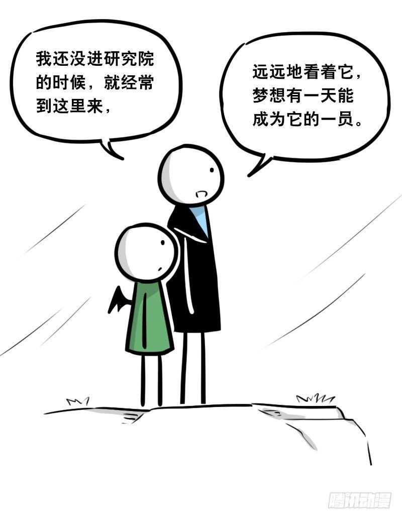 小绿和小蓝韩漫全集-329 救世之药（上）无删减无遮挡章节图片 