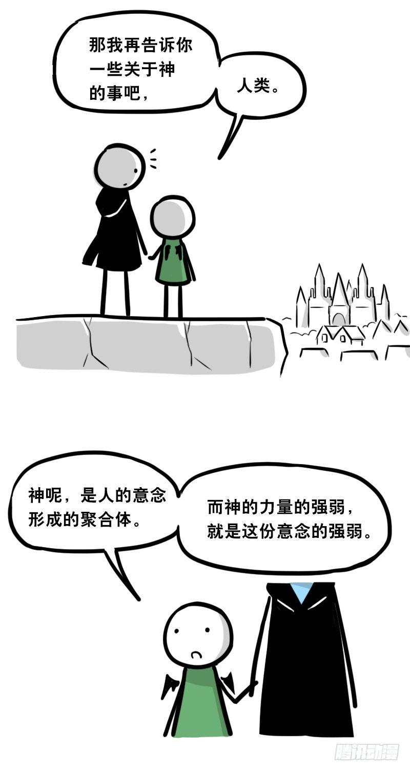 小绿和小蓝韩漫全集-329 救世之药（上）无删减无遮挡章节图片 