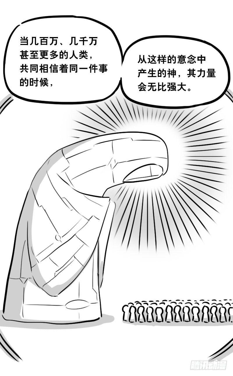 小绿和小蓝韩漫全集-329 救世之药（上）无删减无遮挡章节图片 