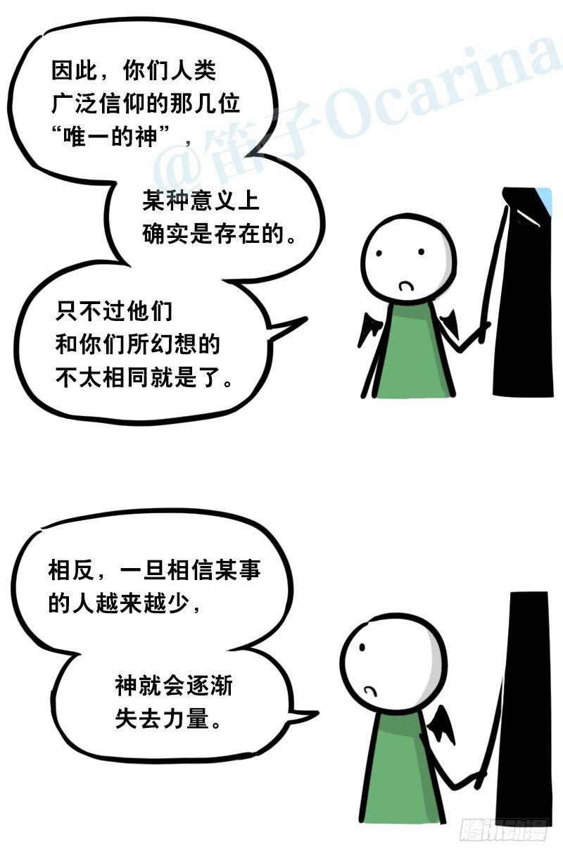小绿和小蓝韩漫全集-329 救世之药（上）无删减无遮挡章节图片 