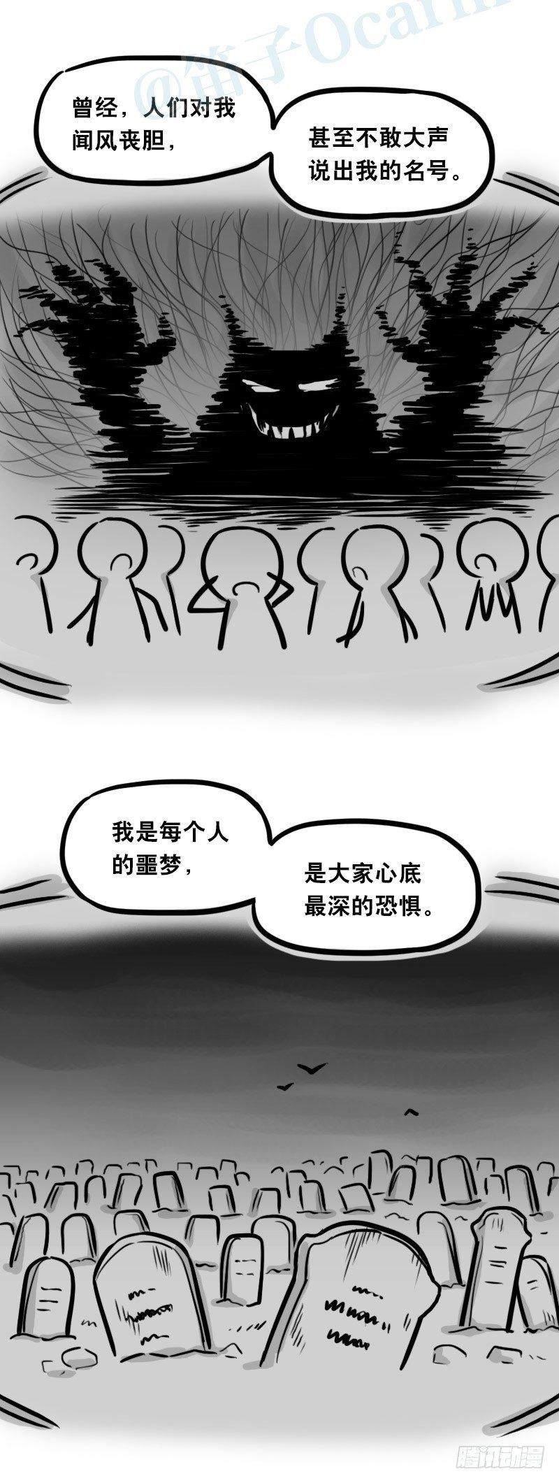 小绿和小蓝韩漫全集-329 救世之药（上）无删减无遮挡章节图片 