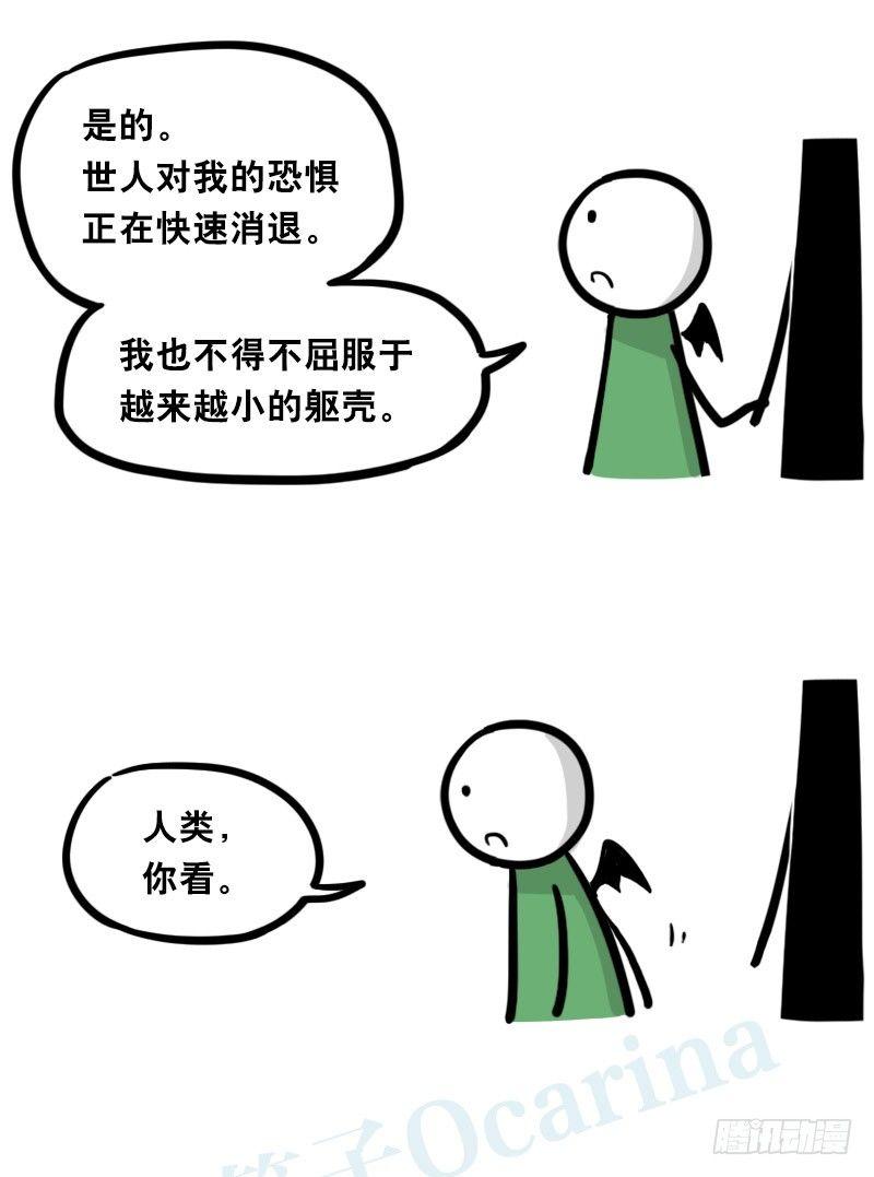 小绿和小蓝韩漫全集-329 救世之药（上）无删减无遮挡章节图片 
