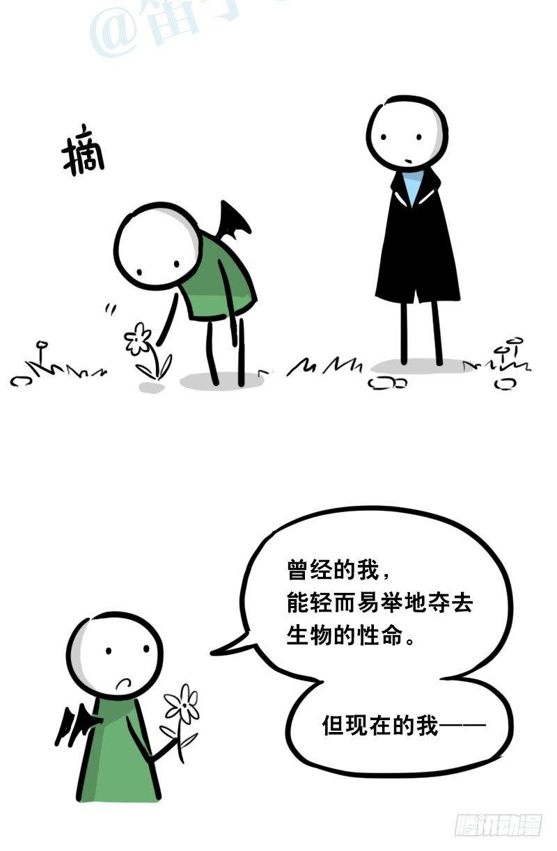 小绿和小蓝韩漫全集-329 救世之药（上）无删减无遮挡章节图片 