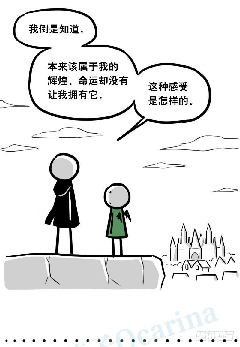 小绿和小蓝韩漫全集-329 救世之药（上）无删减无遮挡章节图片 