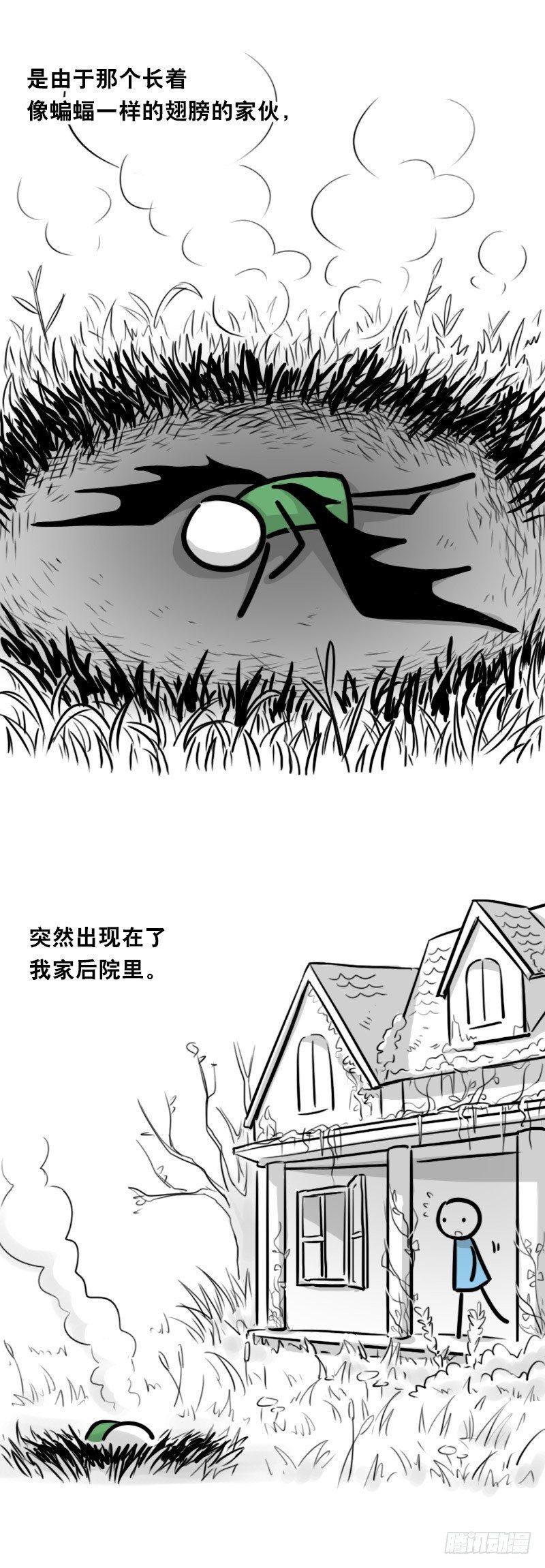 小绿和小蓝韩漫全集-329 救世之药（上）无删减无遮挡章节图片 