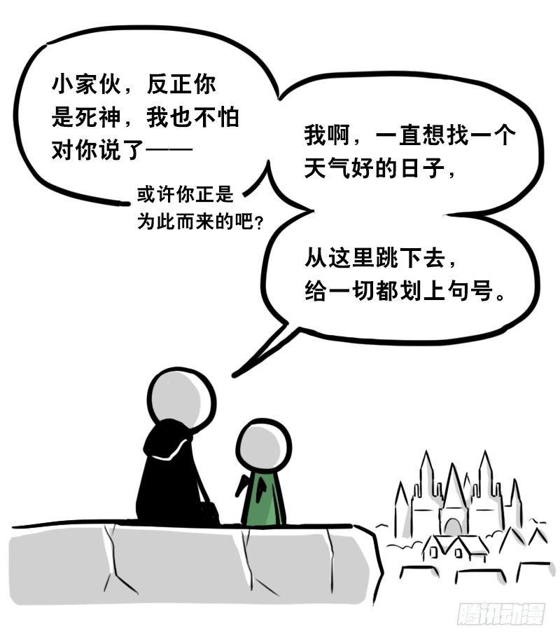 小绿和小蓝韩漫全集-329 救世之药（上）无删减无遮挡章节图片 