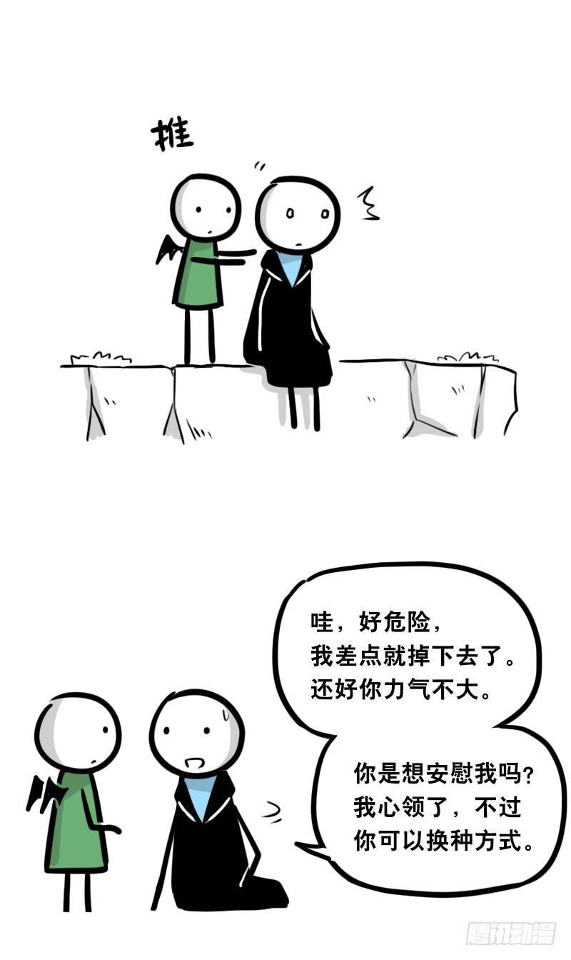小绿和小蓝韩漫全集-329 救世之药（上）无删减无遮挡章节图片 