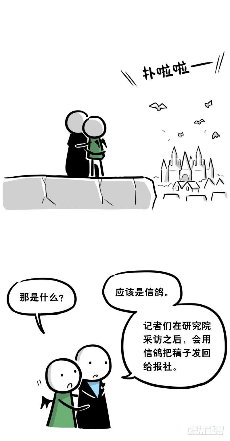 小绿和小蓝韩漫全集-329 救世之药（上）无删减无遮挡章节图片 