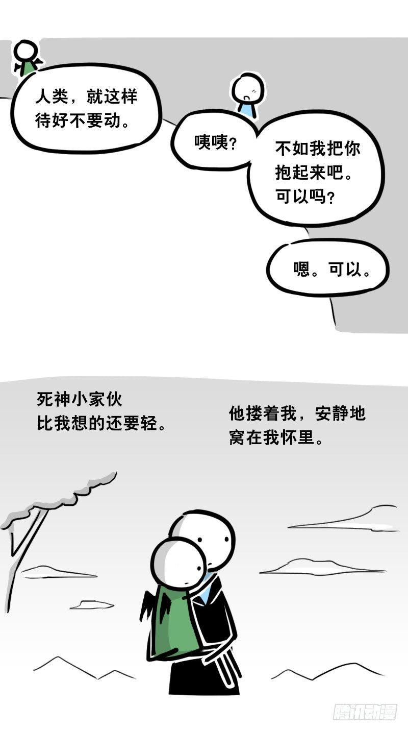 小绿和小蓝韩漫全集-329 救世之药（上）无删减无遮挡章节图片 
