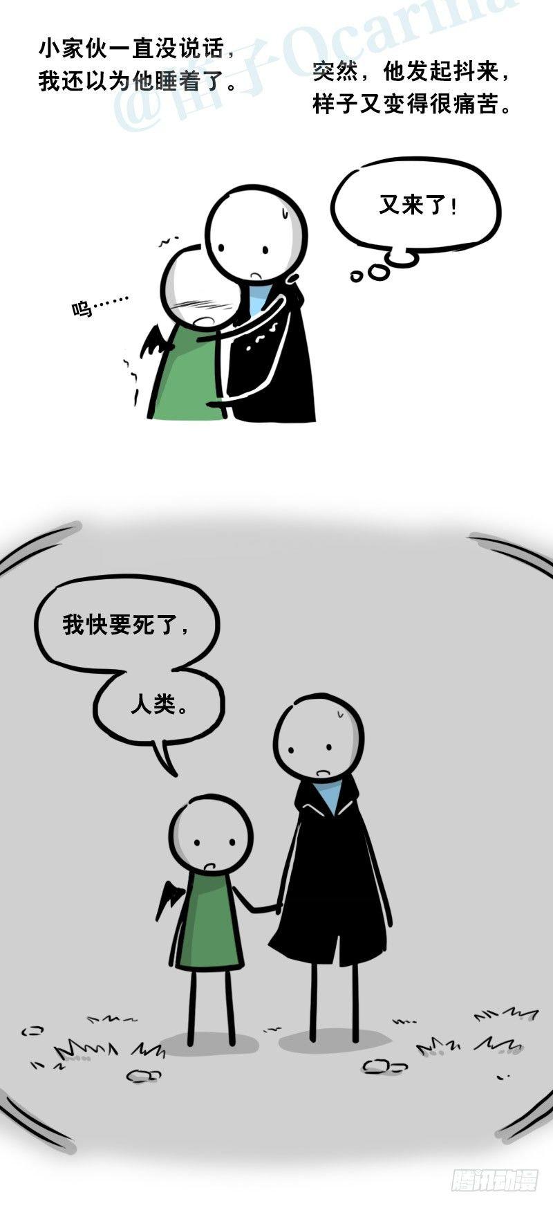 小绿和小蓝韩漫全集-329 救世之药（上）无删减无遮挡章节图片 