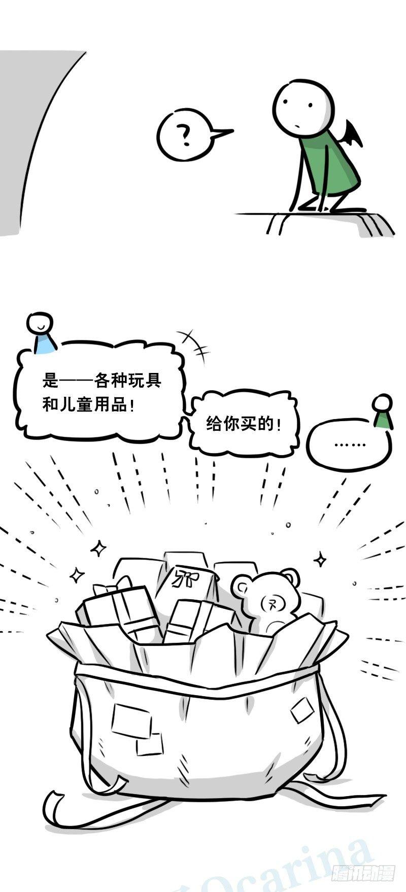 小绿和小蓝韩漫全集-330 救世之药（下）无删减无遮挡章节图片 