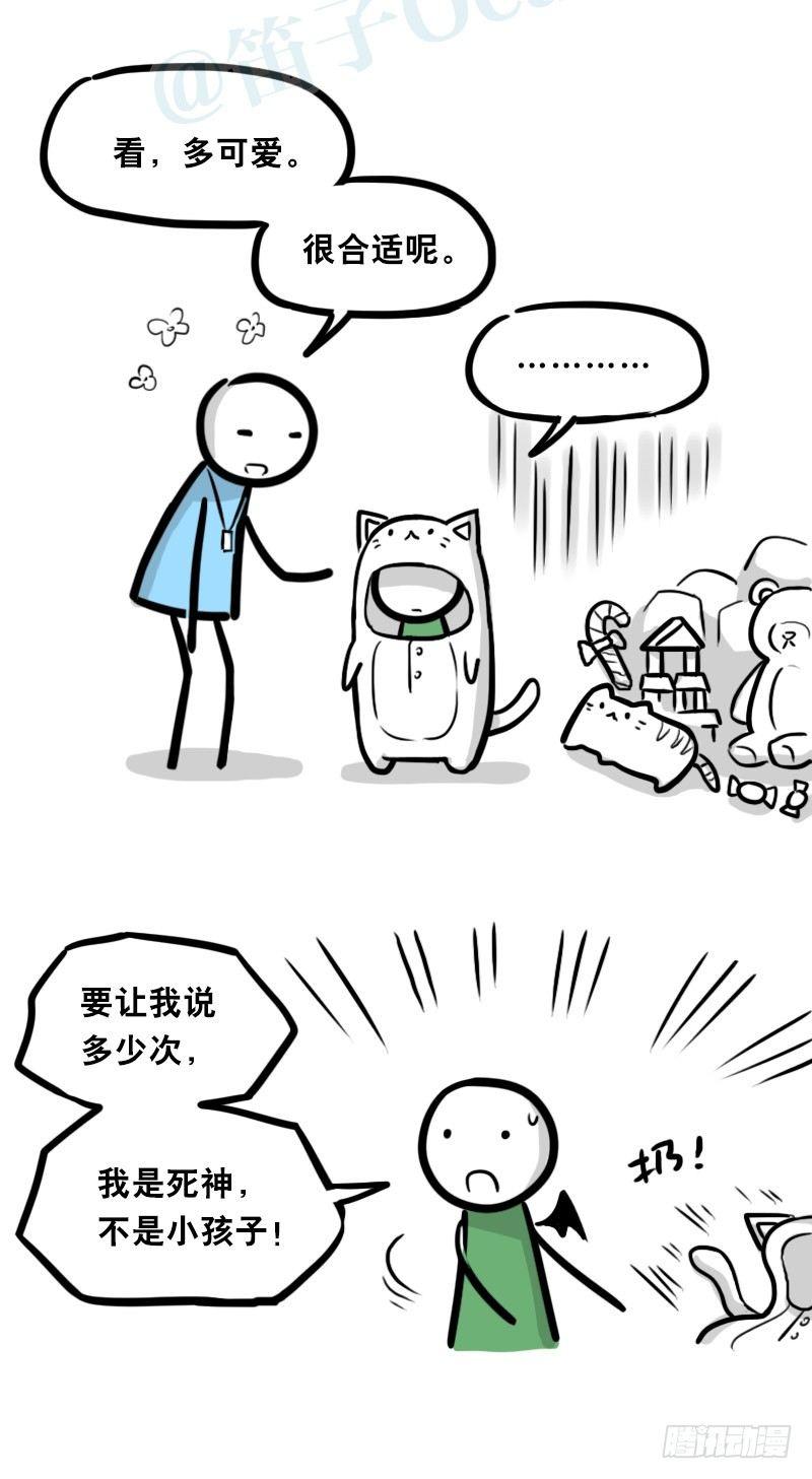 小绿和小蓝韩漫全集-330 救世之药（下）无删减无遮挡章节图片 