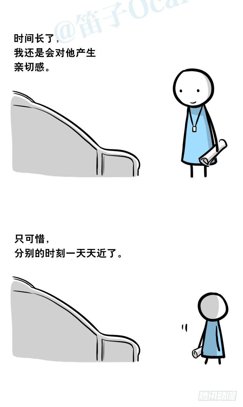 小绿和小蓝韩漫全集-330 救世之药（下）无删减无遮挡章节图片 