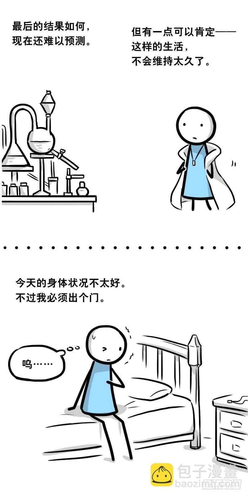 小绿和小蓝韩漫全集-330 救世之药（下）无删减无遮挡章节图片 