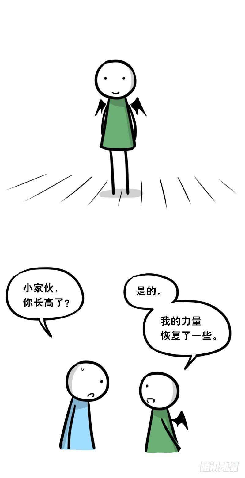 小绿和小蓝韩漫全集-330 救世之药（下）无删减无遮挡章节图片 