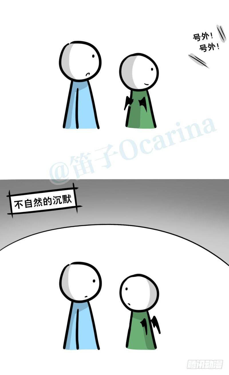 小绿和小蓝韩漫全集-330 救世之药（下）无删减无遮挡章节图片 