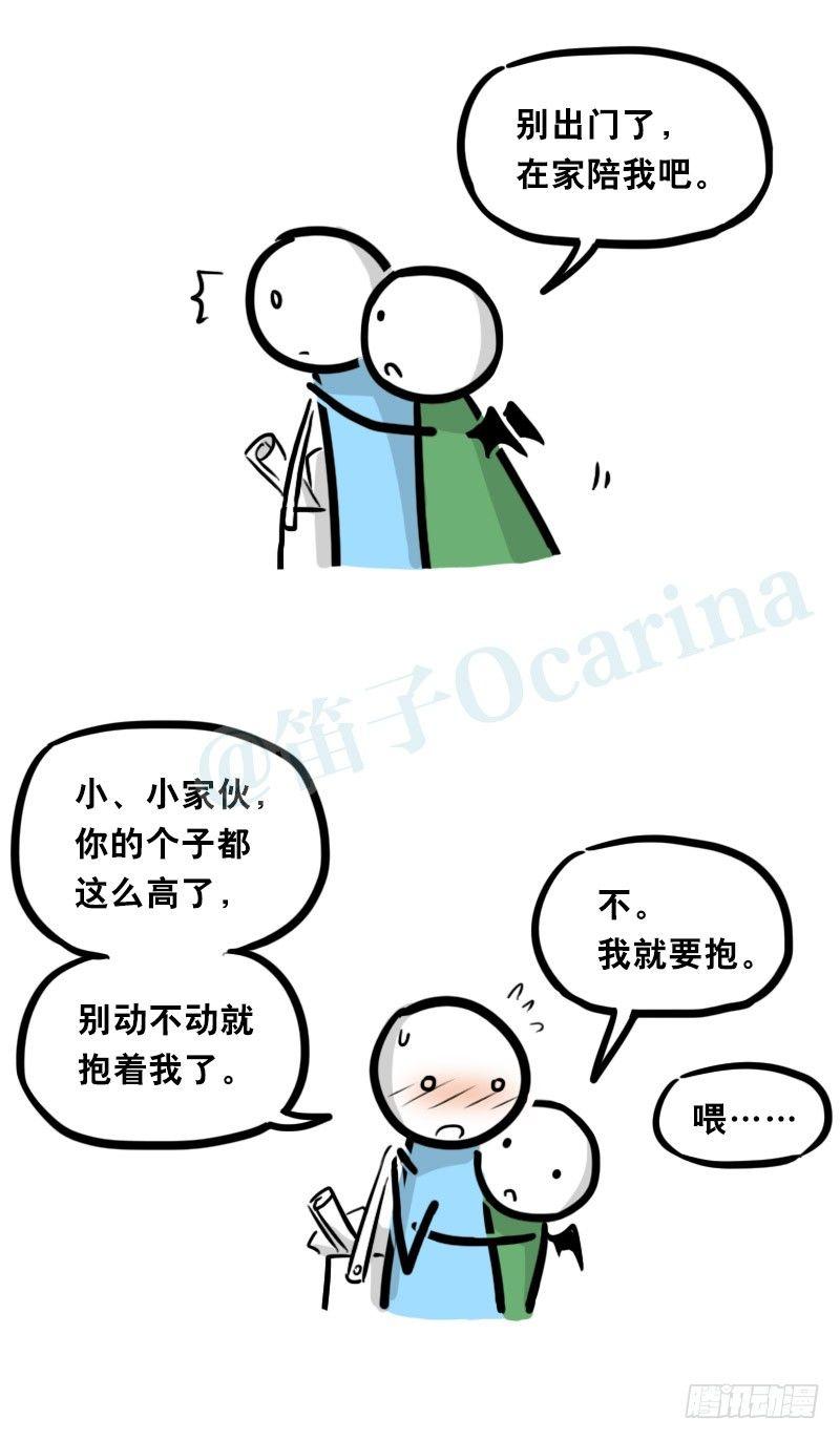 小绿和小蓝韩漫全集-330 救世之药（下）无删减无遮挡章节图片 