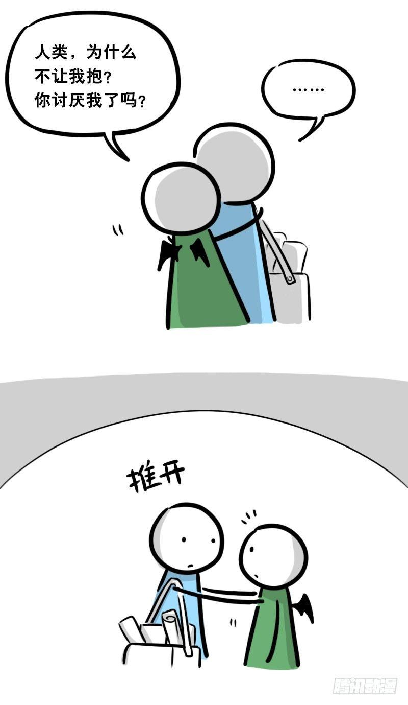 小绿和小蓝韩漫全集-330 救世之药（下）无删减无遮挡章节图片 