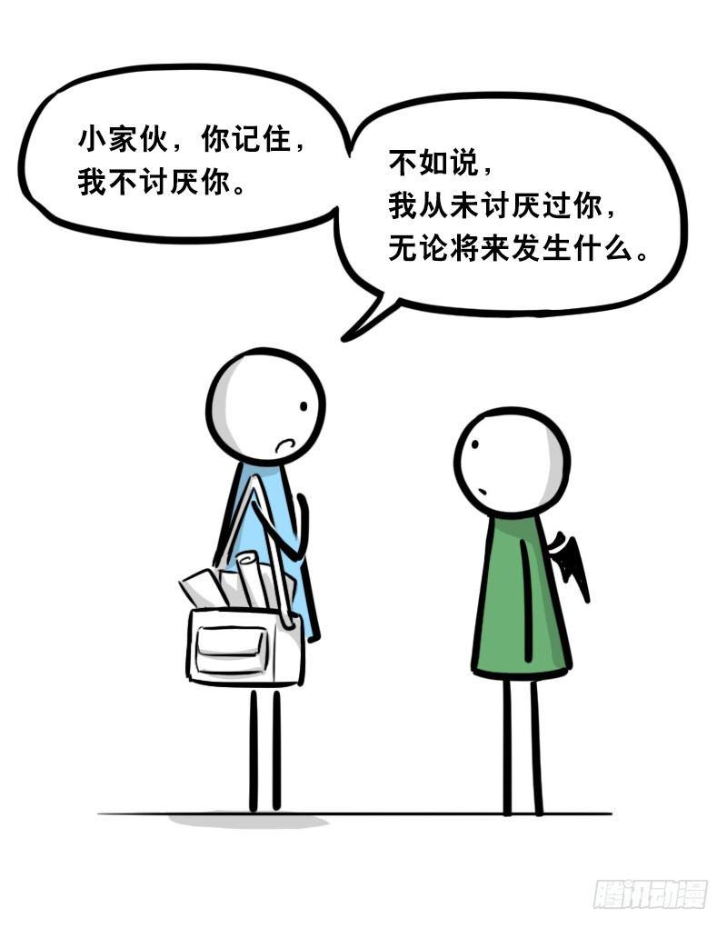 小绿和小蓝韩漫全集-330 救世之药（下）无删减无遮挡章节图片 