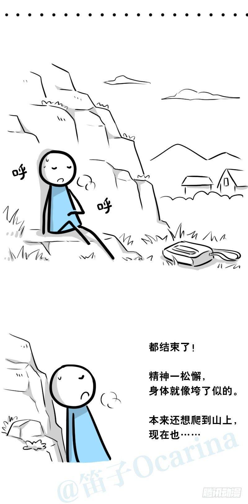 小绿和小蓝韩漫全集-330 救世之药（下）无删减无遮挡章节图片 