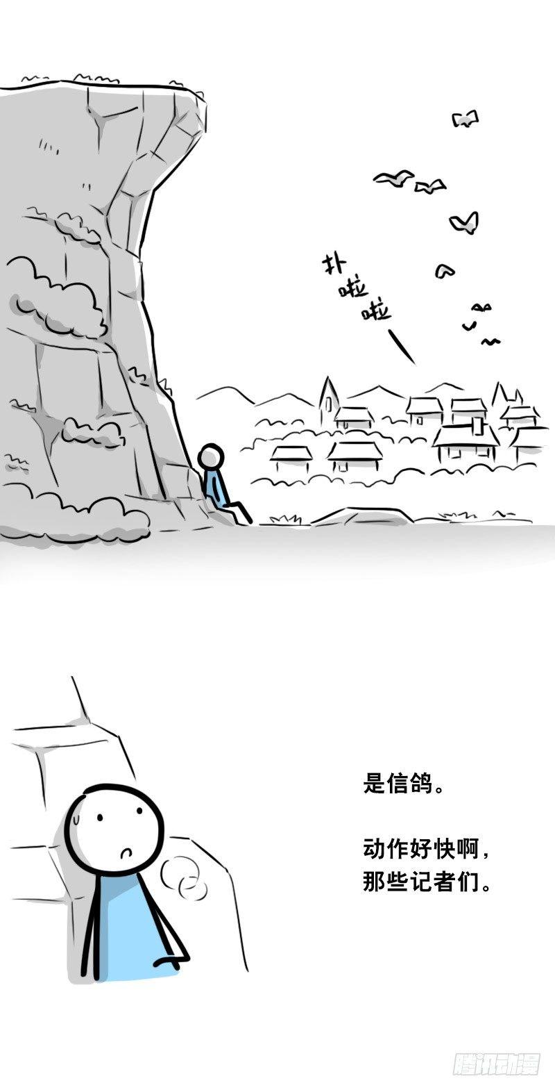 小绿和小蓝韩漫全集-330 救世之药（下）无删减无遮挡章节图片 