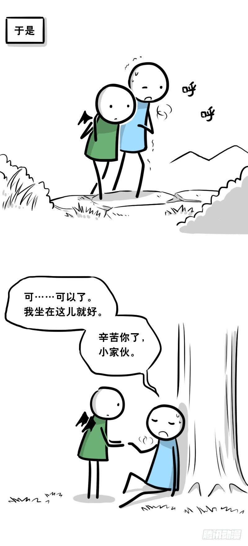 小绿和小蓝韩漫全集-330 救世之药（下）无删减无遮挡章节图片 