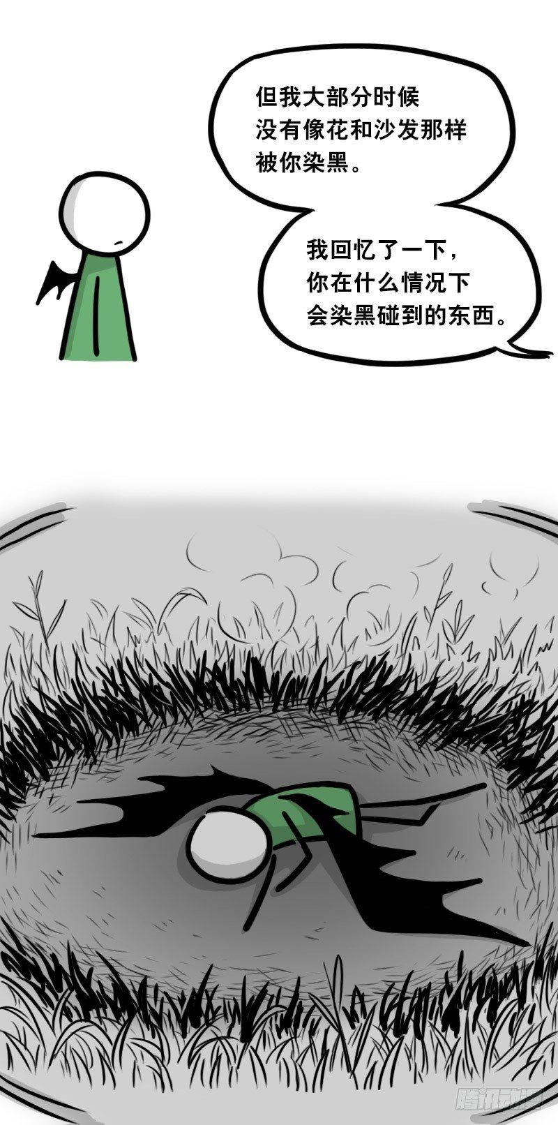 小绿和小蓝韩漫全集-330 救世之药（下）无删减无遮挡章节图片 