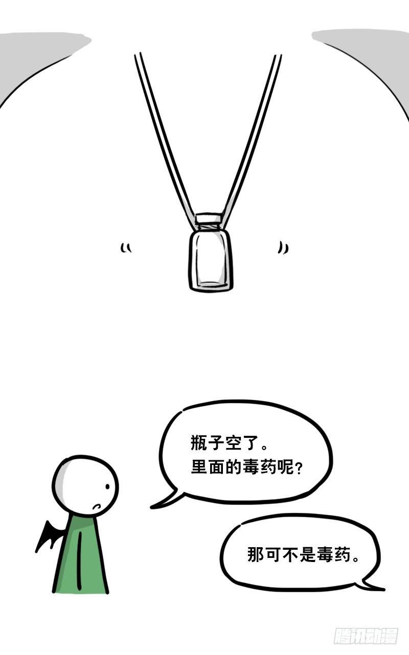 小绿和小蓝韩漫全集-330 救世之药（下）无删减无遮挡章节图片 