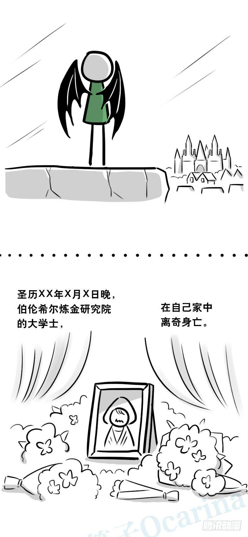 小绿和小蓝韩漫全集-330 救世之药（下）无删减无遮挡章节图片 