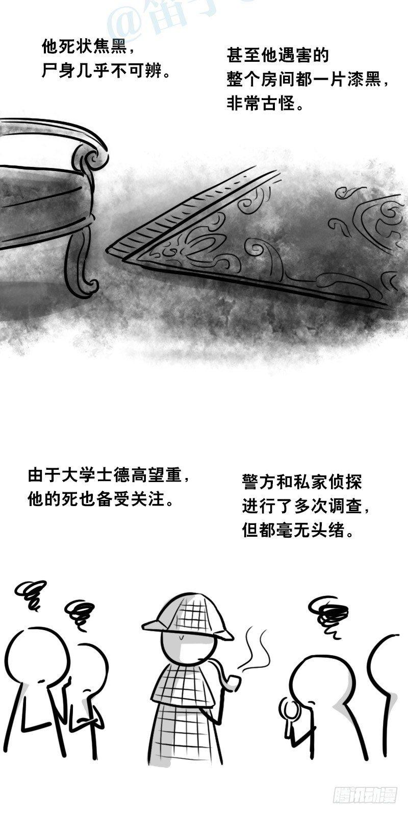 小绿和小蓝韩漫全集-330 救世之药（下）无删减无遮挡章节图片 
