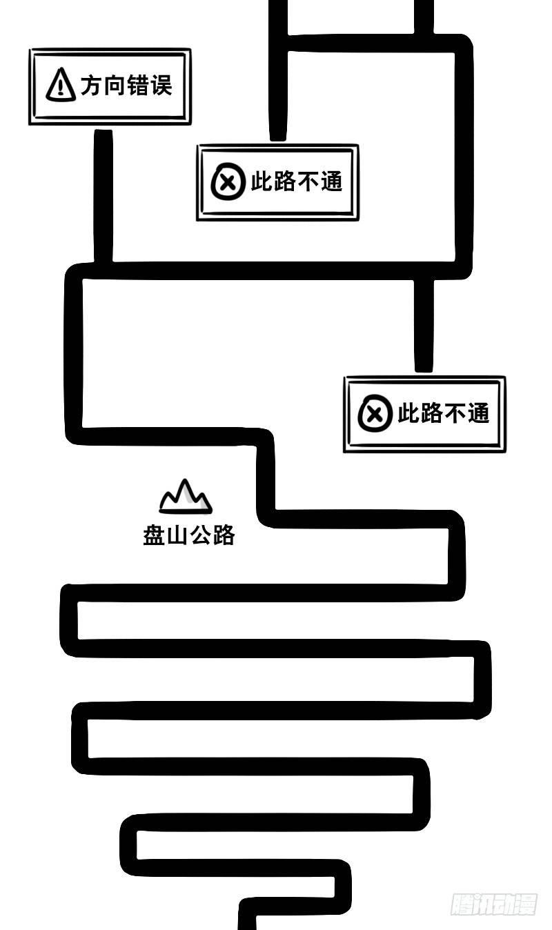 小绿和小蓝韩漫全集-332 创作时的感受无删减无遮挡章节图片 