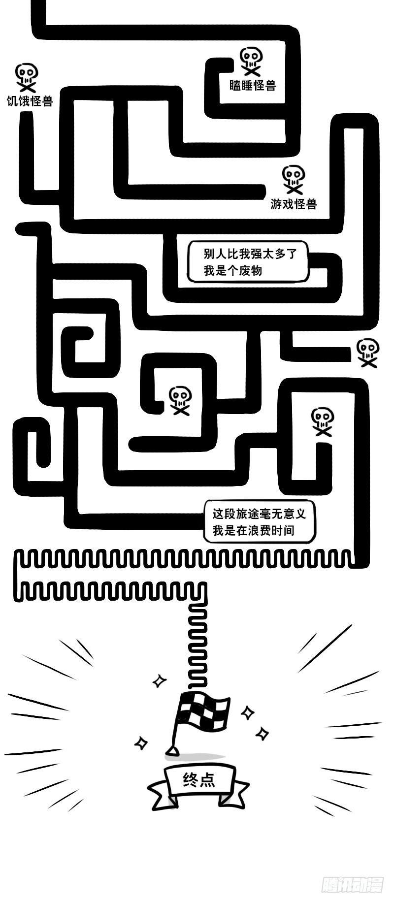 小绿和小蓝韩漫全集-332 创作时的感受无删减无遮挡章节图片 