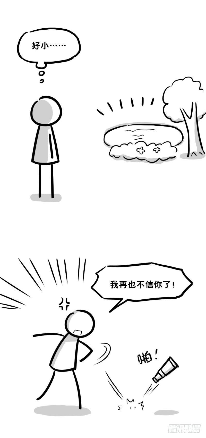 小绿和小蓝韩漫全集-332 创作时的感受无删减无遮挡章节图片 