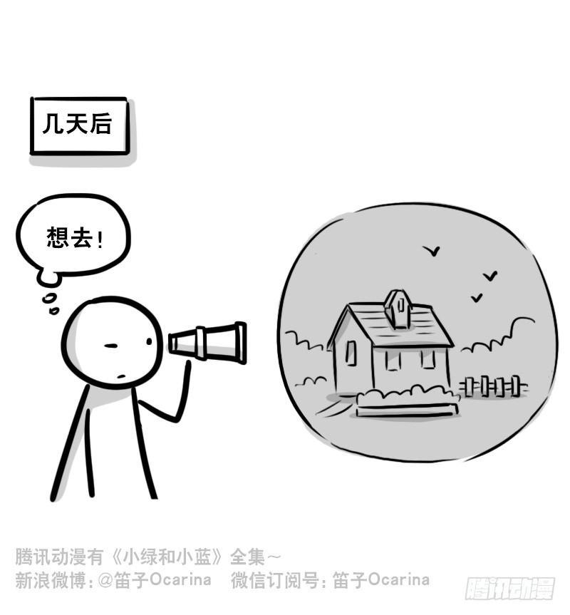 小绿和小蓝韩漫全集-332 创作时的感受无删减无遮挡章节图片 