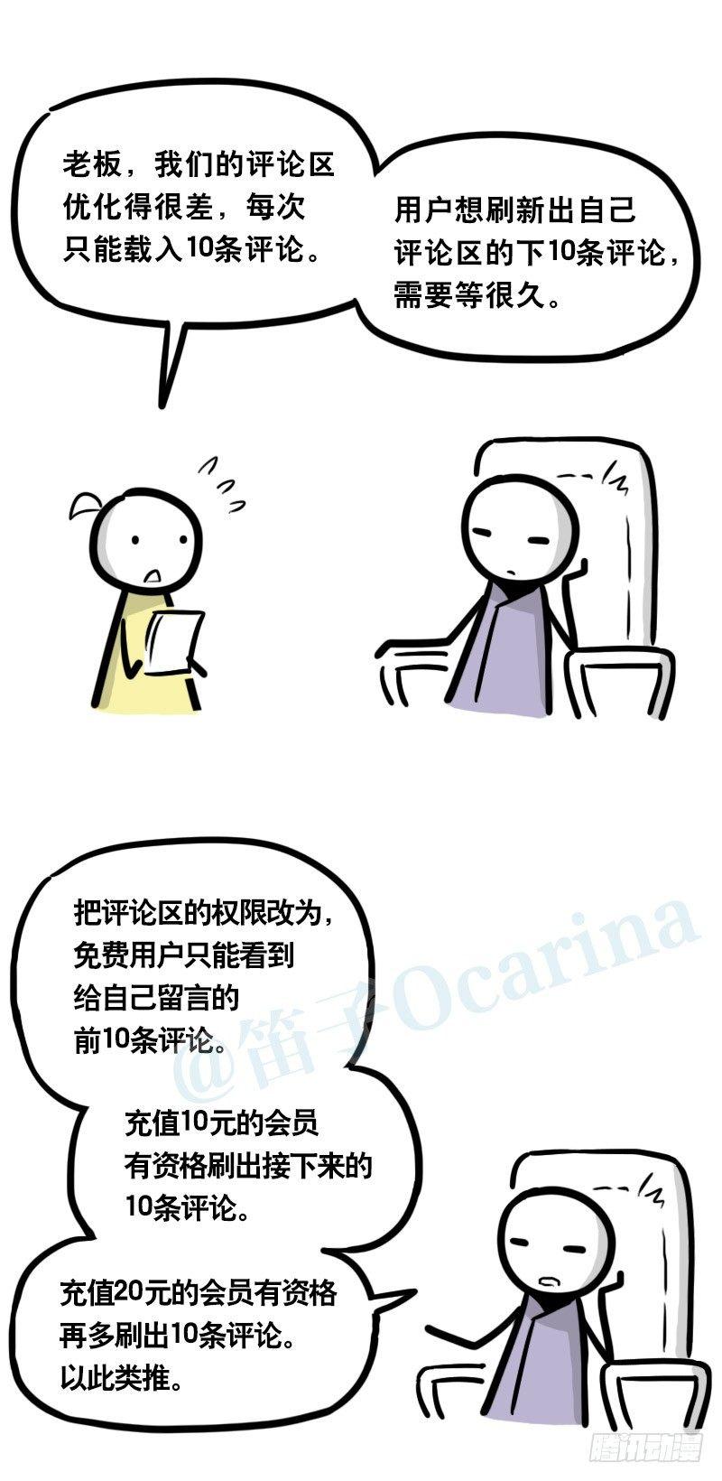 小绿和小蓝韩漫全集-333 社交平台无删减无遮挡章节图片 