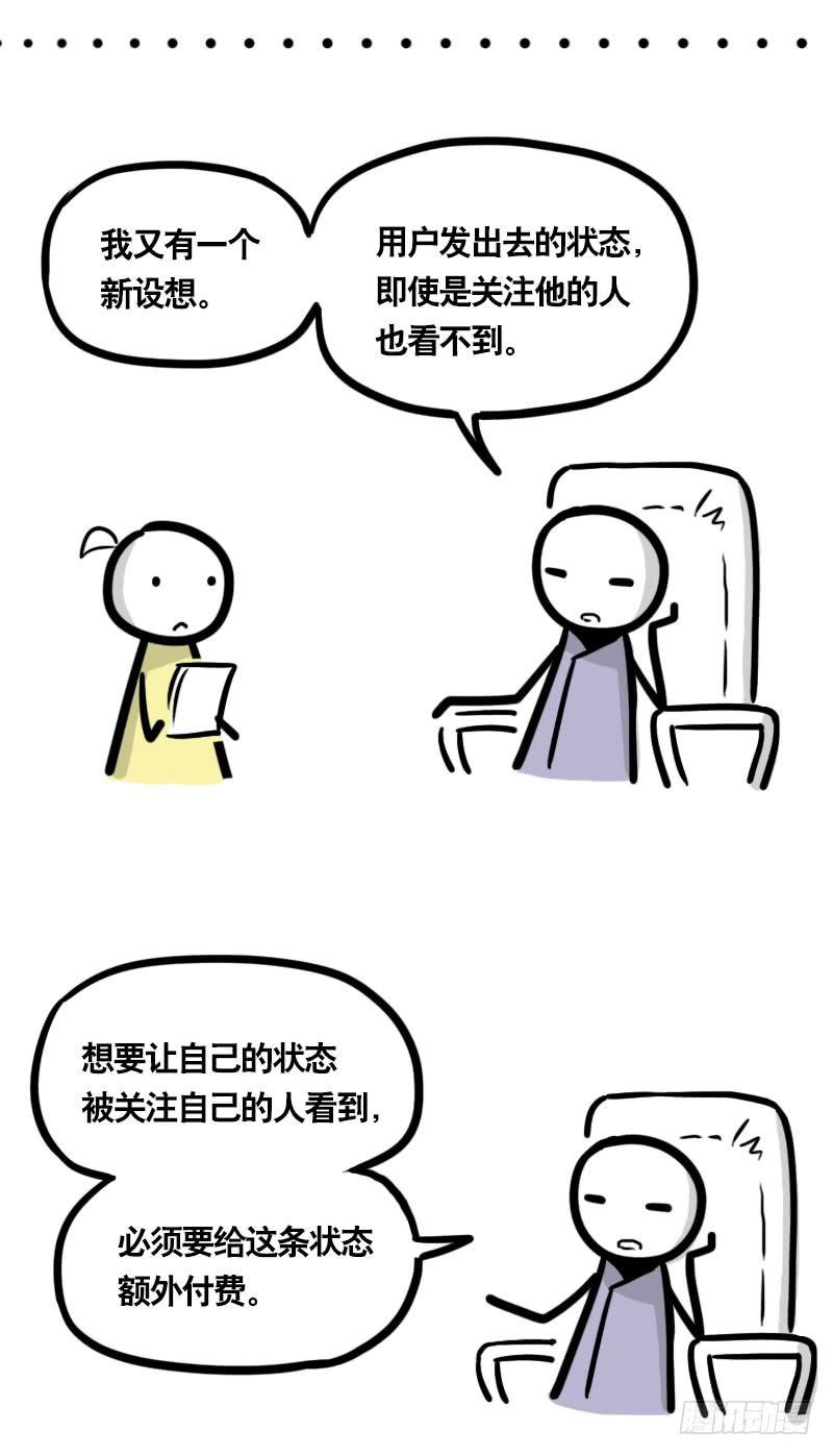 小绿和小蓝韩漫全集-333 社交平台无删减无遮挡章节图片 
