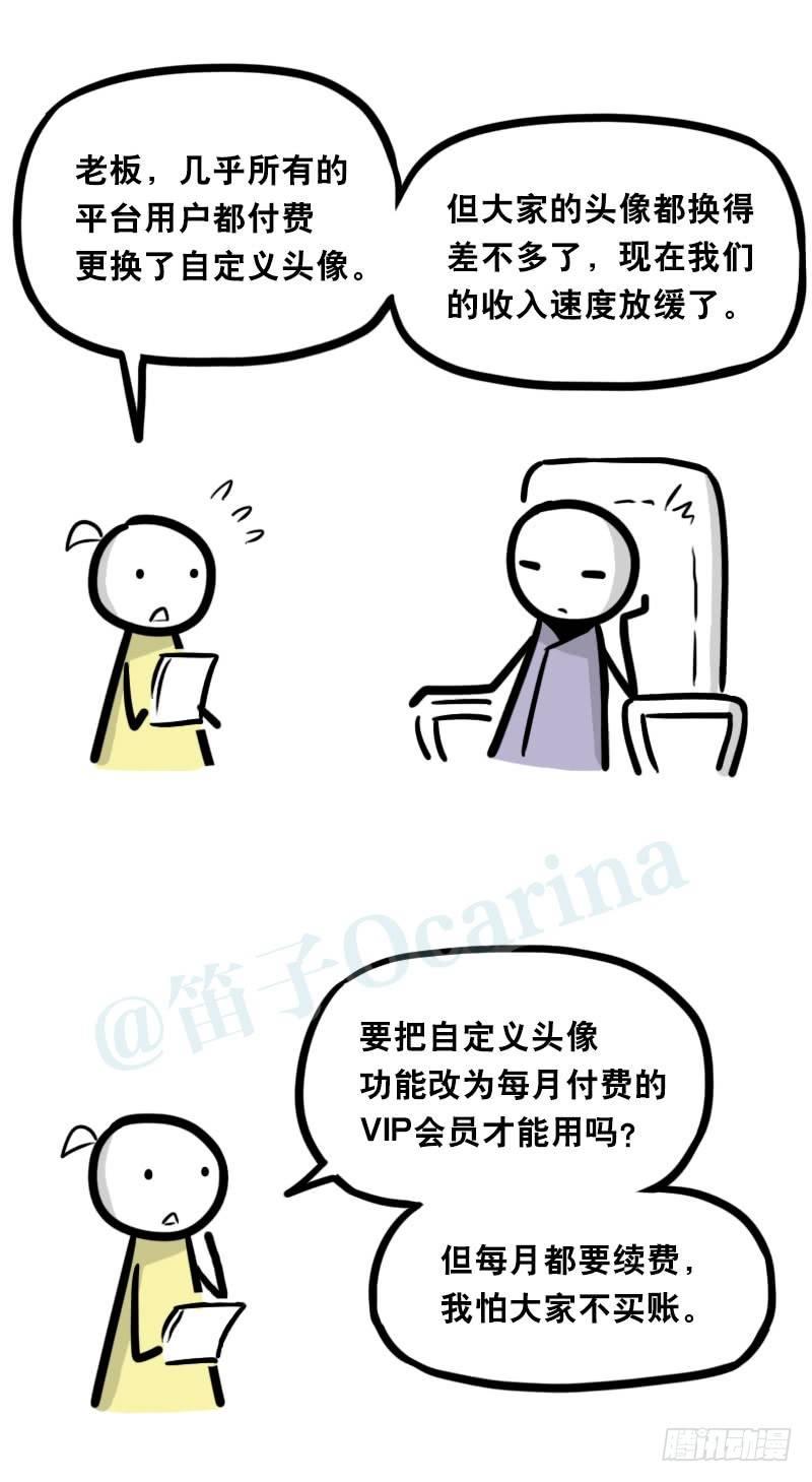 小绿和小蓝韩漫全集-333 社交平台无删减无遮挡章节图片 