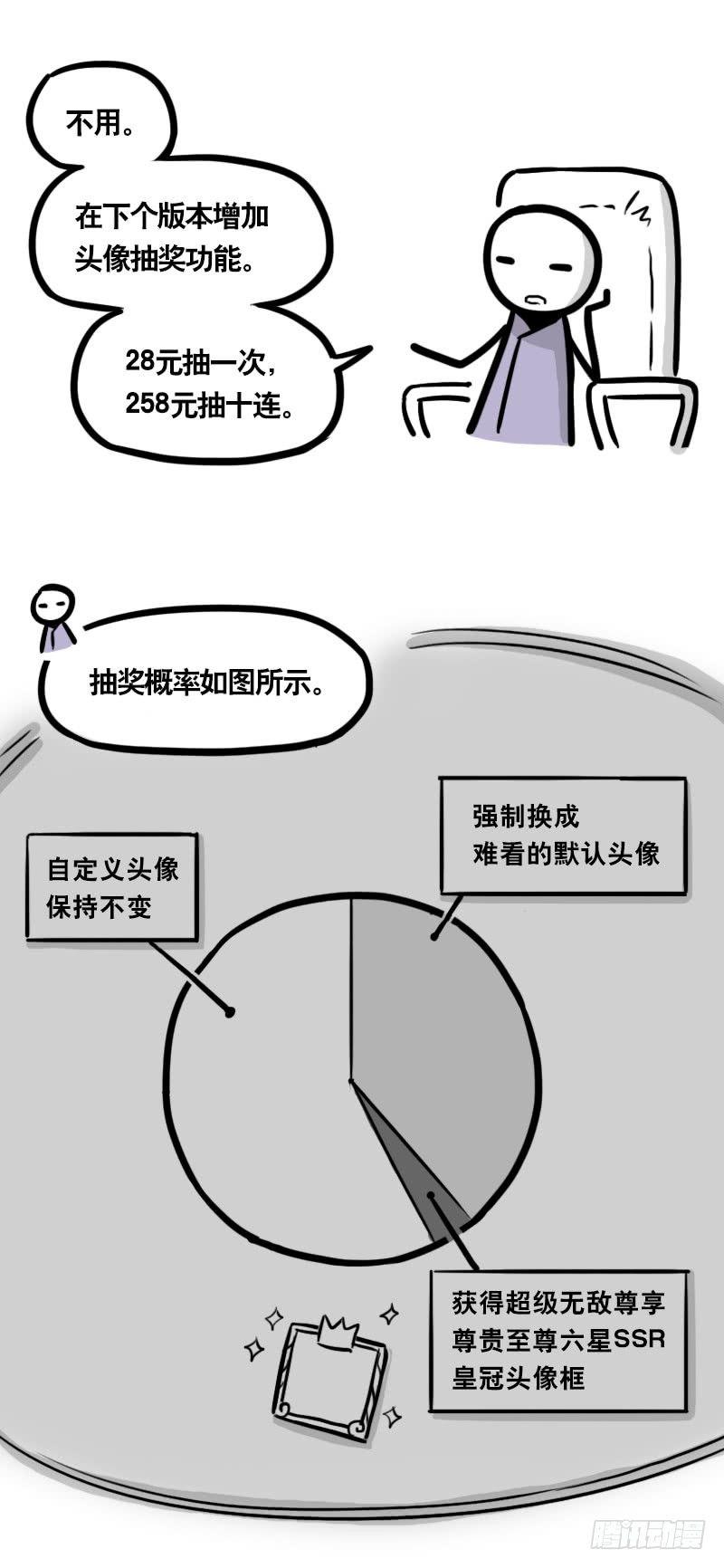 小绿和小蓝韩漫全集-333 社交平台无删减无遮挡章节图片 