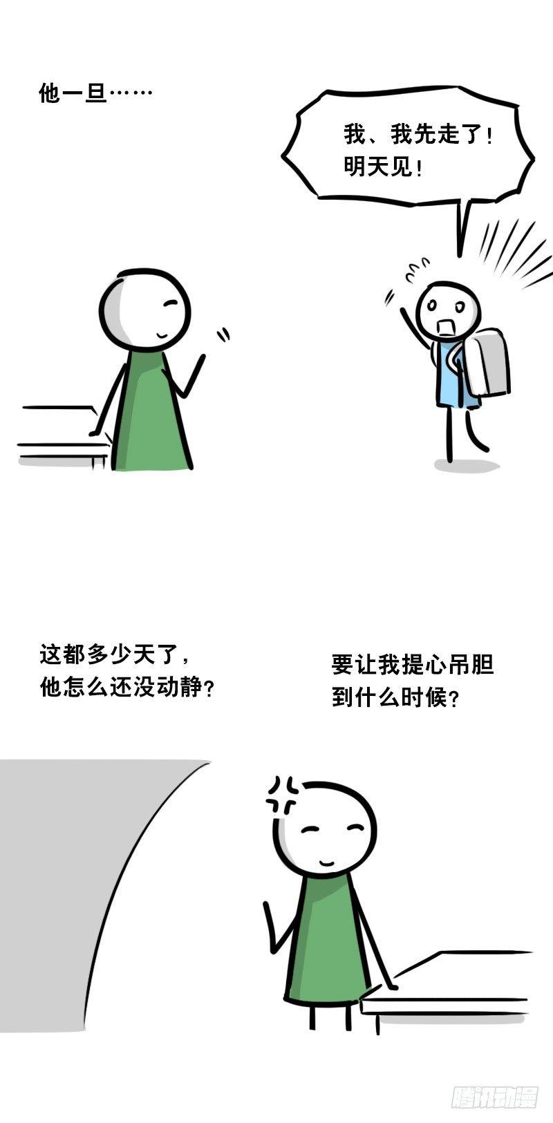 小绿和小蓝韩漫全集-334 前后桌无删减无遮挡章节图片 