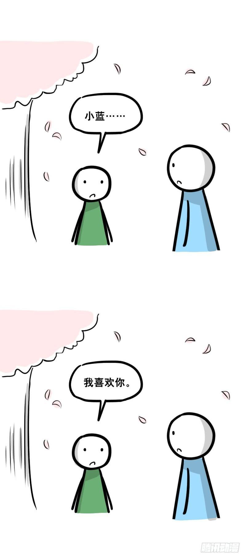 小绿和小蓝韩漫全集-334 前后桌无删减无遮挡章节图片 