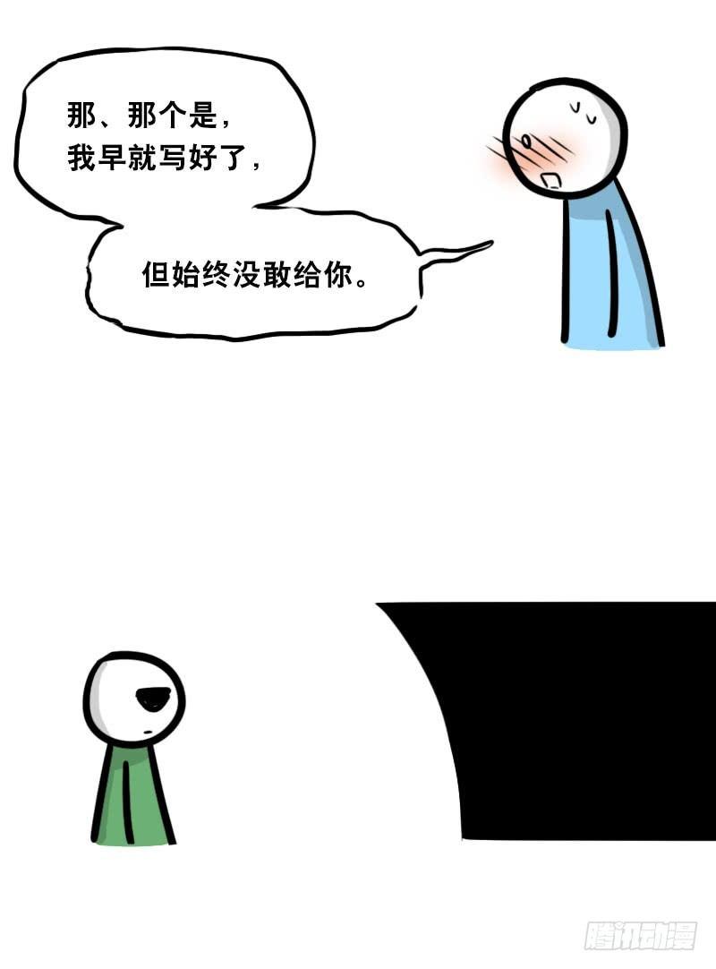 小绿和小蓝韩漫全集-334 前后桌无删减无遮挡章节图片 