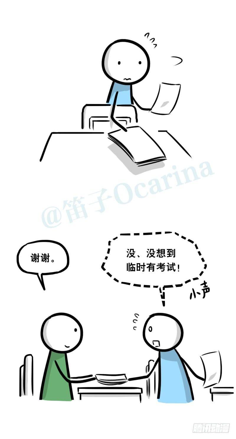 小绿和小蓝韩漫全集-334 前后桌无删减无遮挡章节图片 