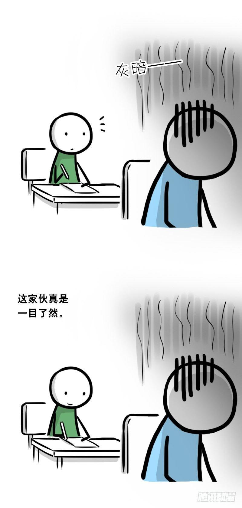 小绿和小蓝韩漫全集-334 前后桌无删减无遮挡章节图片 