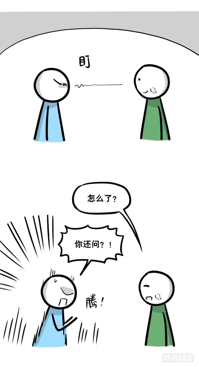 小绿和小蓝韩漫全集-337 曾经和后来无删减无遮挡章节图片 