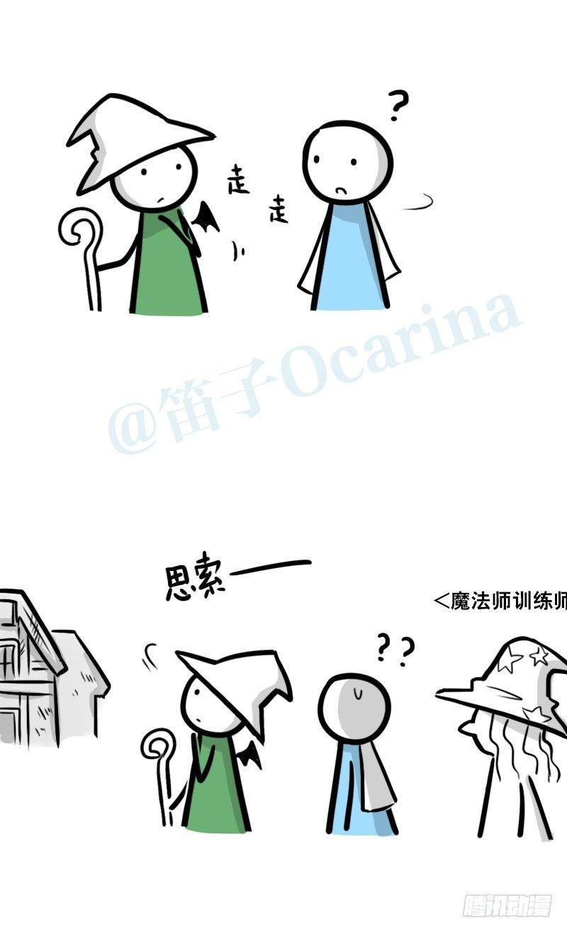 小绿和小蓝韩漫全集-338 魔王12-新同伴无删减无遮挡章节图片 