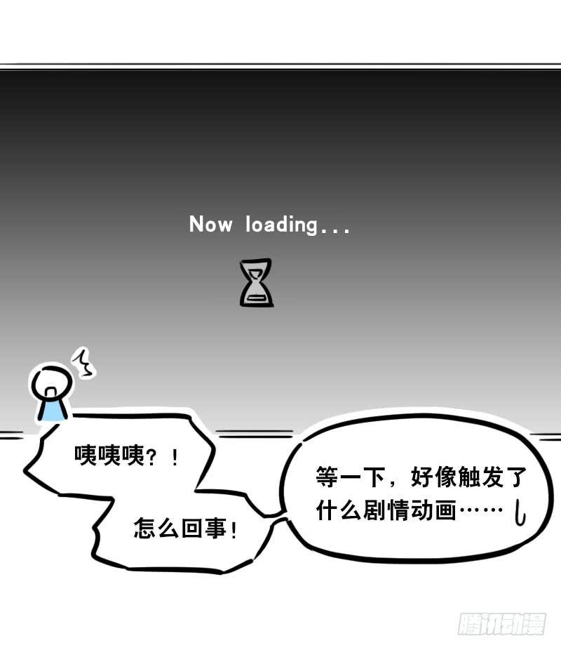 小绿和小蓝韩漫全集-338 魔王12-新同伴无删减无遮挡章节图片 